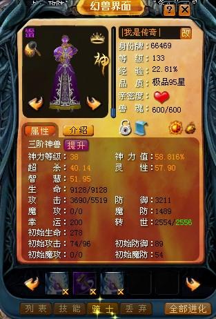 昔日热血魔域情怀燃烧！魔域再起即将问世，预约福利多