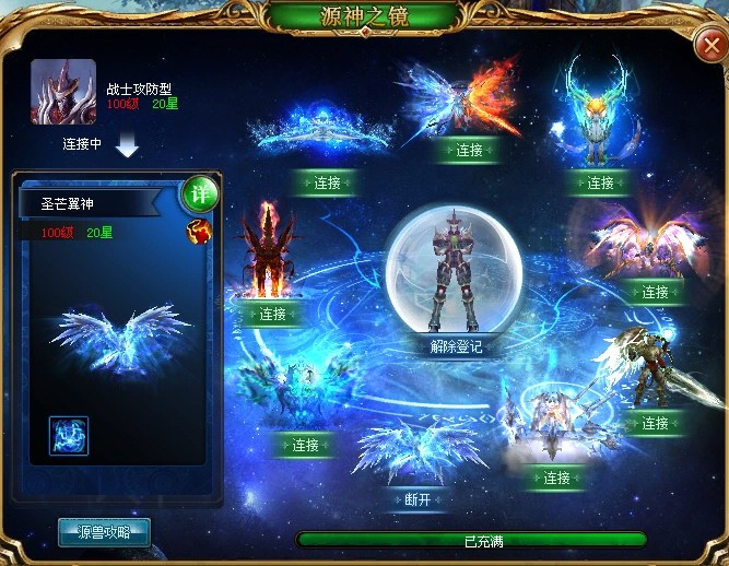 魔域幻兽核心之奇迹龙，两大分类及超强实力介绍
