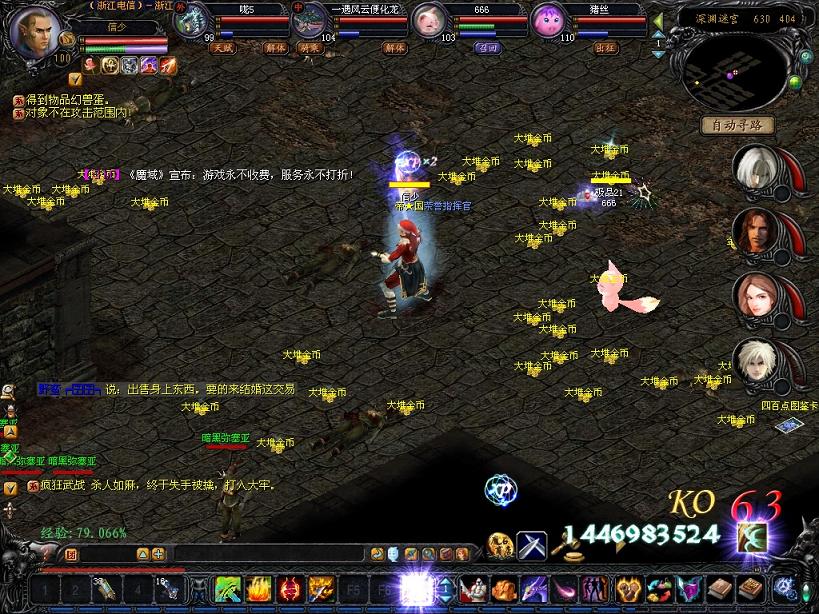 魔域口袋版：神兽合精道具虽贵，绑定魔石商店有卖！如何赚更多？