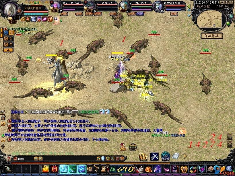 经典魔幻游戏盘点：传奇没落，魔域手游2将超神上线